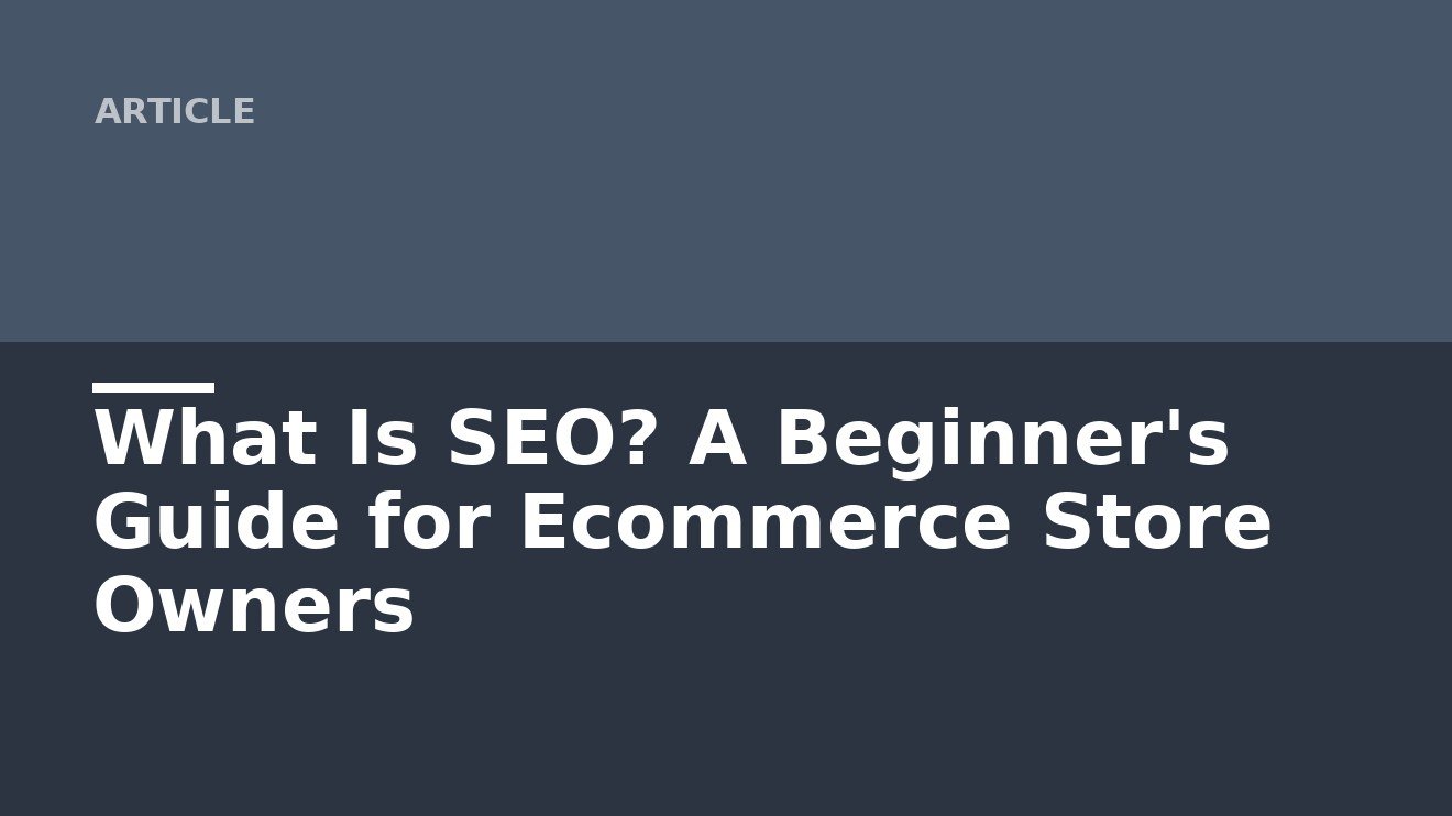 Что такое SEO? Гид для начинающих